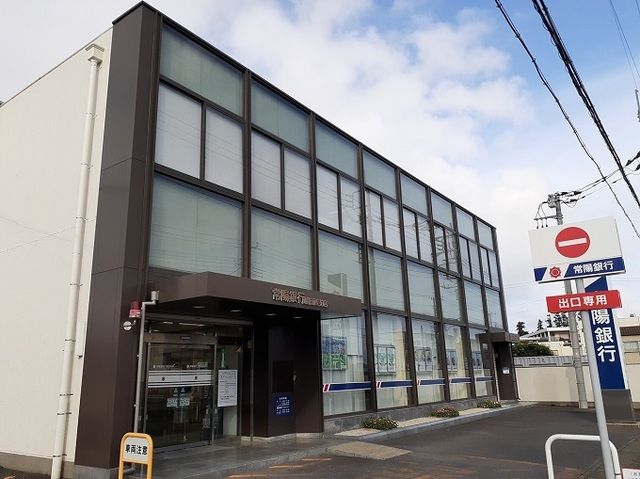 近くの常陽銀行勝田西リテールステーシまで520m(徒歩7分)
