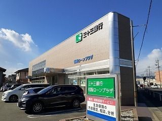 近くの三十三銀行まで600m（徒歩8分）