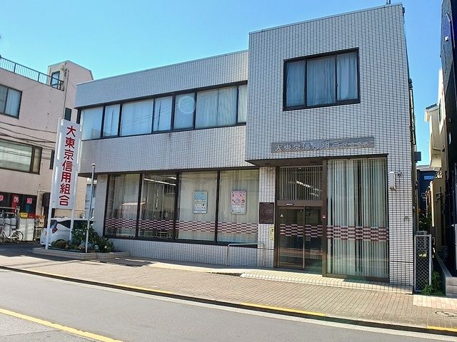 近くの大東京信用組合 足立支店まで1,137m(徒歩15分)