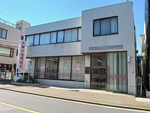 近くの大東京信用組合 足立支店まで1,116m(徒歩14分)