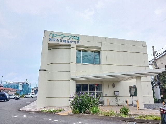 近くのハローワーク筑西まで400m(徒歩5分)