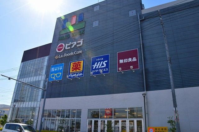 近くのヒルズウォーク徳重ガーデンズまで1,300m(徒歩17分)