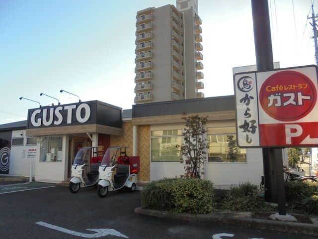 近くのガスト 徳重店まで1,200m(徒歩15分)