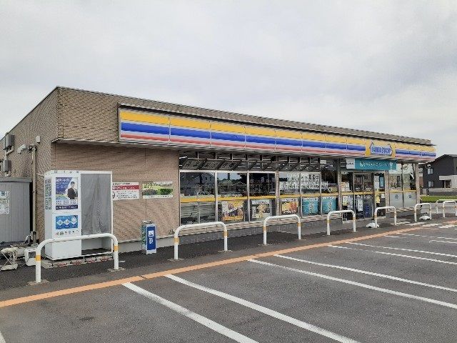 近くのミニストップ つくば酒丸店まで1,000m（徒歩13分）
