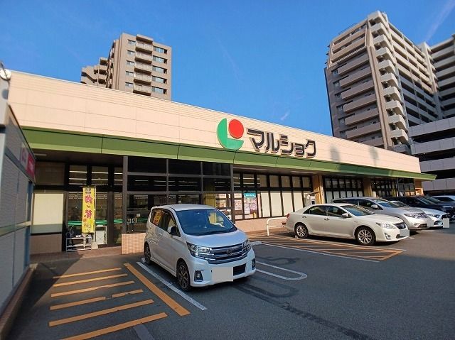 近くのマルショク 舞鶴店まで350m(徒歩5分)