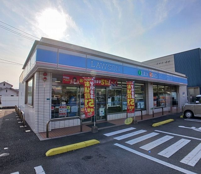 近くのローソン 中島中央2丁目店まで300m(徒歩4分)