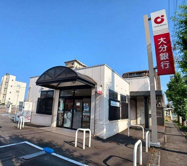 近くの大分銀行 中島支店まで550m(徒歩7分)