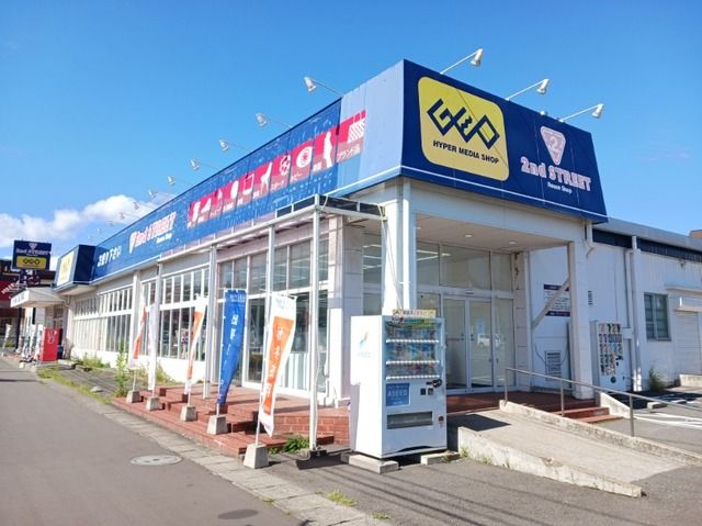 近くのゲオ八戸下長店まで1,700m(徒歩22分)