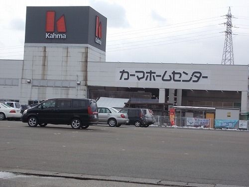近くのＤＣＭ福井社北店まで1,200m（徒歩15分）