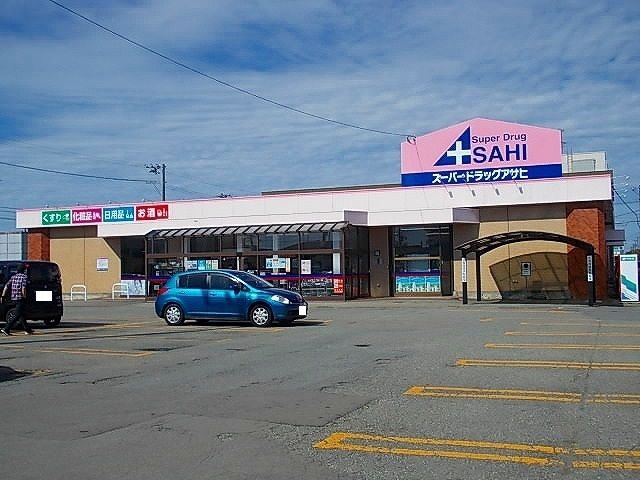 近くのスーパードラッグアサヒ外旭川店まで1,200m(徒歩15分)