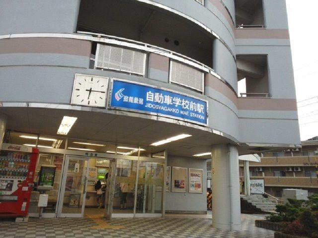 近くの遠州鉄道自動車学校前駅まで504m(徒歩7分)