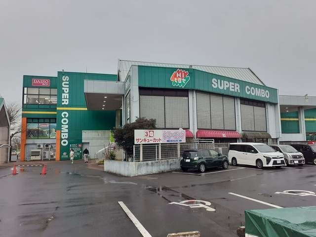 近くのHIヒロセスーパー諫早店まで1,560m(徒歩20分)