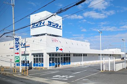 近くのサンディ 橿原五井店まで400m(徒歩5分)