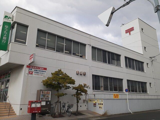 近くの緑郵便局まで500m(徒歩7分)