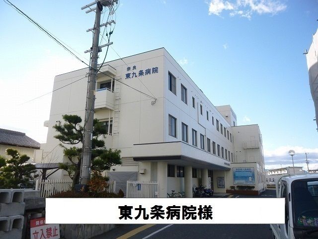 近くの東九条病院まで600m（徒歩8分）