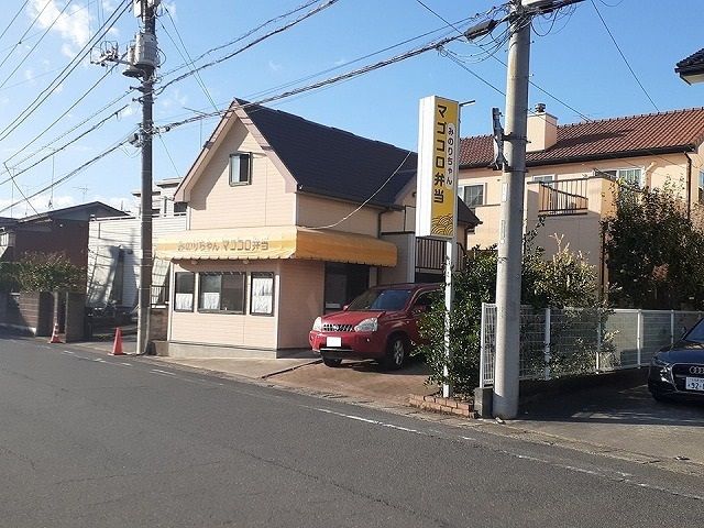 近くのみのりちゃん まごころ弁当まで120m(徒歩2分)