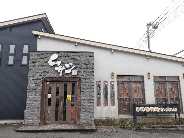 近くのモダンチャイニーズムサシまで290m(徒歩4分)