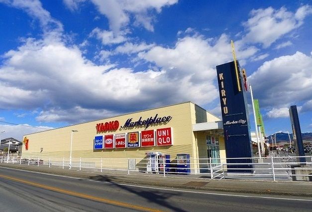 近くのヤオコー 桐生相生店まで400m（徒歩5分）