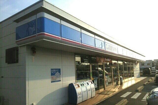 近くのローソン沼津本田町店まで1,200m(徒歩15分)