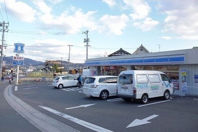 近くのローソンまで650m(徒歩9分)