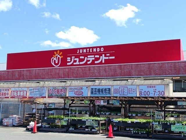 近くのジュンテンドー江津店まで1,000m（徒歩13分）