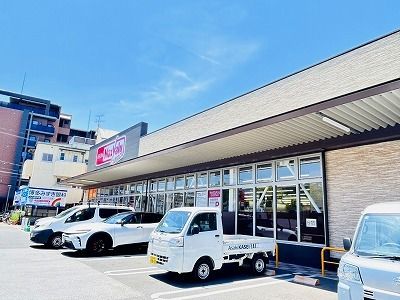 近くのマックスバリュエクスプレス今川まで202m(徒歩3分)