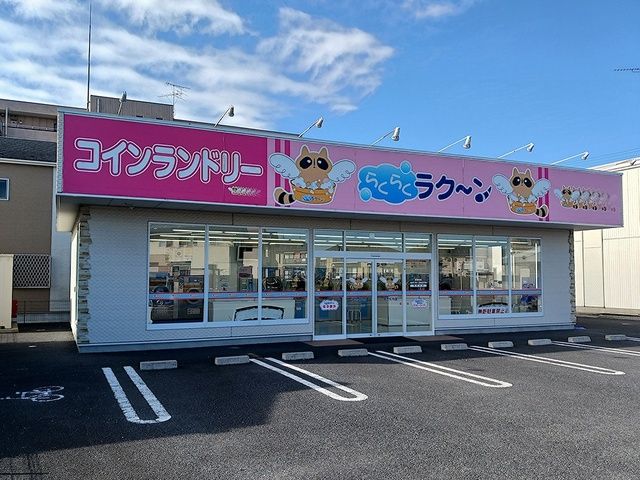 近くのコインランドリーまで210m（徒歩3分）