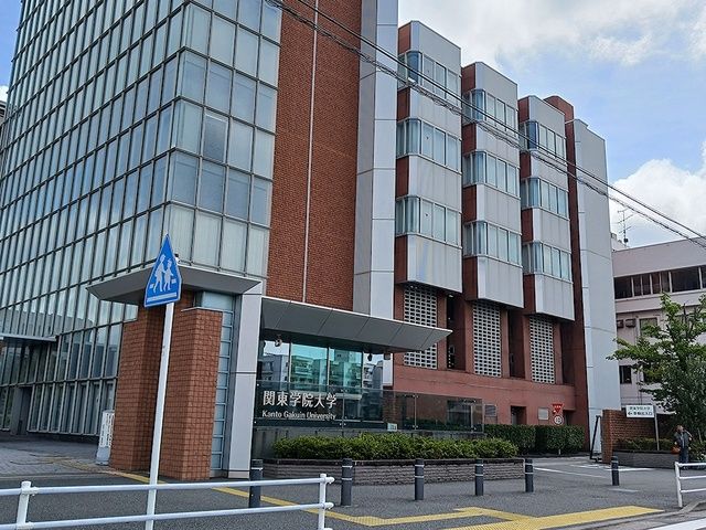 近くの関東学院大学まで559m（徒歩7分）