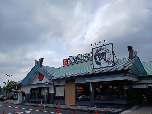 近くの焼肉きんぐ　横浜六浦店まで353m（徒歩5分）
