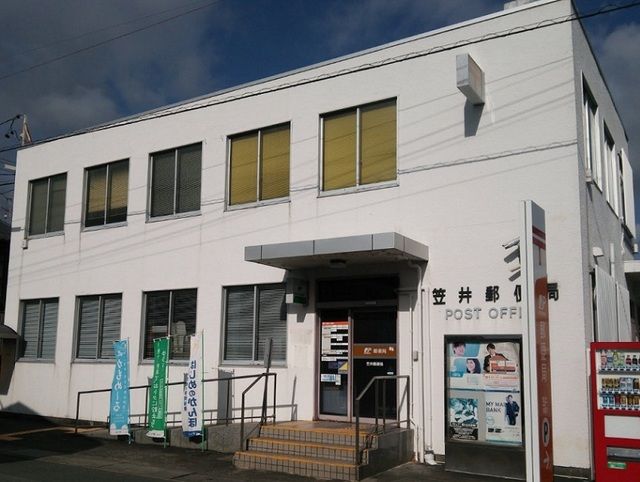 近くの笠井郵便局まで850m(徒歩11分)