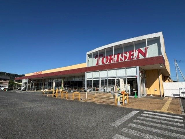 近くのとりせん八幡町店まで300m（徒歩4分）