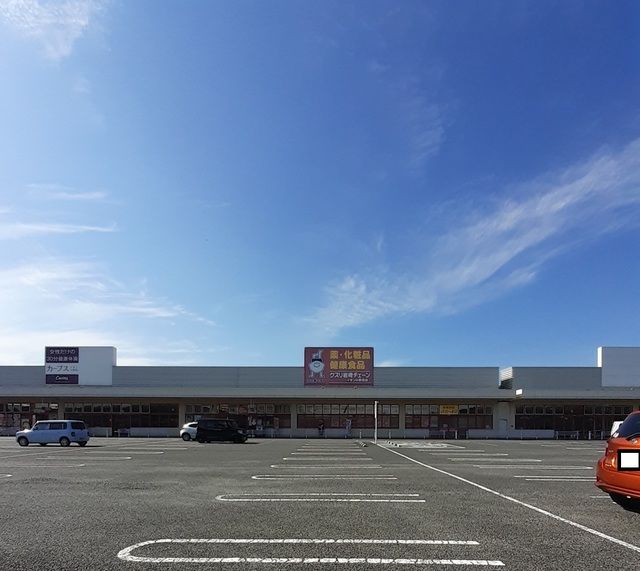 近くのクスリ岩崎チェーンまで1,200m(徒歩15分)