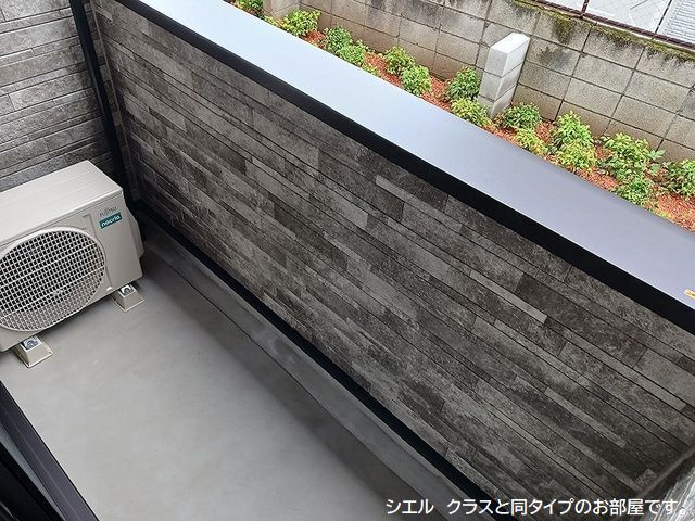 ベランダ・バルコニー
