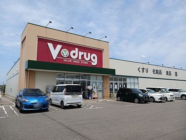 近くのV・drug 森田店まで160m(徒歩2分)