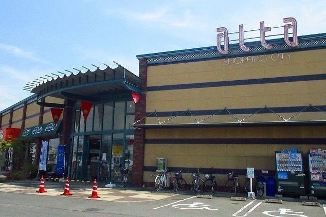 近くのアルタ ゆめ咲きいちばまで900m（徒歩12分）