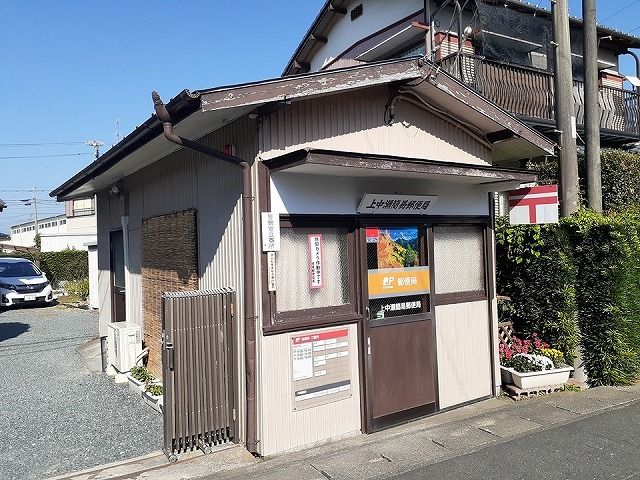 近くの上中瀬簡易郵便局まで750m（徒歩10分）