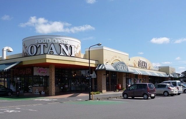 近くのフードオアシスオータニ　荒町店まで700m（徒歩9分）