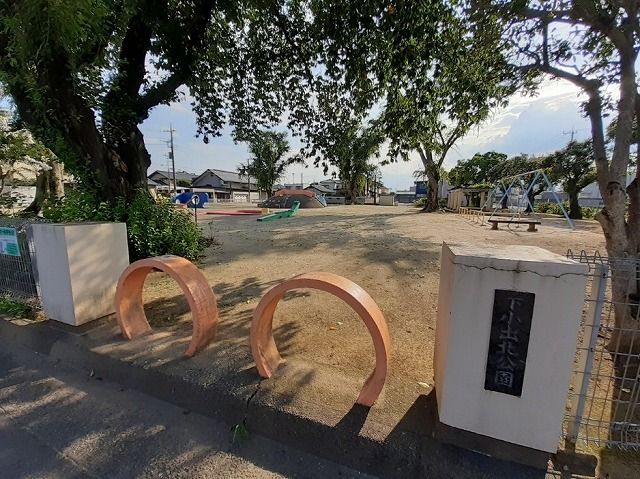 近くの下小出北公園まで280m（徒歩4分）