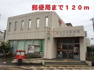 近くの郵便局まで120m（徒歩2分）