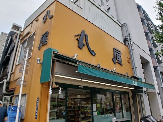 近くの丸屋まで750m(徒歩10分)