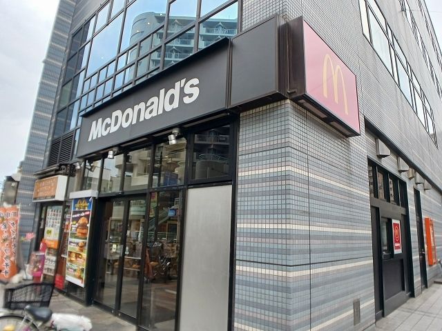 近くのマクドナルドまで850m(徒歩11分)