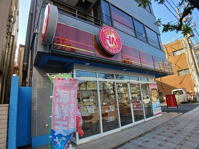 近くのほっともっとまで320m（徒歩4分）