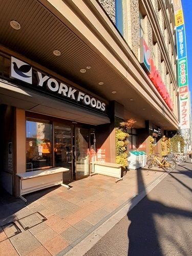 近くのヨークフーズ王子店まで56m（徒歩1分）