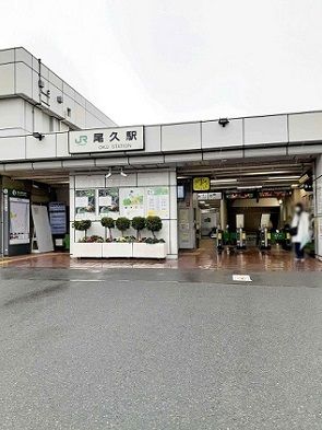 近くの尾久駅まで186m（徒歩3分）