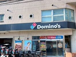 近くのドミノピザまで500m(徒歩7分)