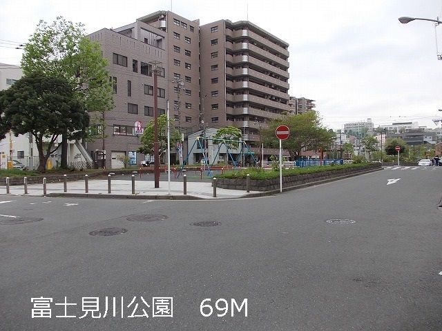 近くの富士見川公園まで69m（徒歩1分）