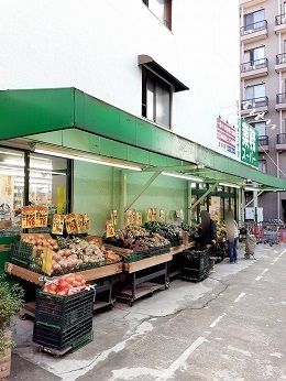 近くの業務用スーパー王子店まで498m（徒歩7分）