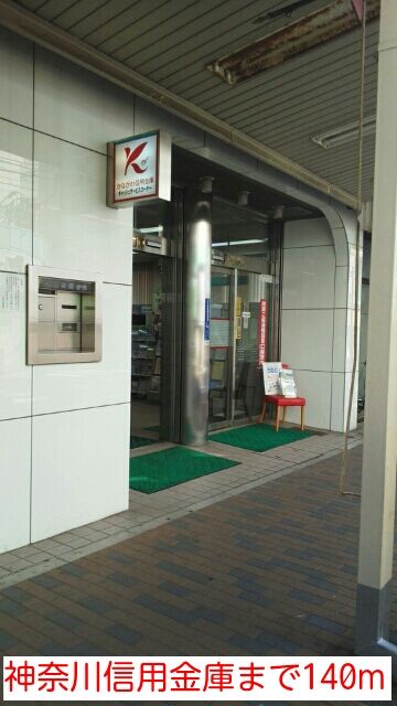 近くの銀行まで140m（徒歩2分）