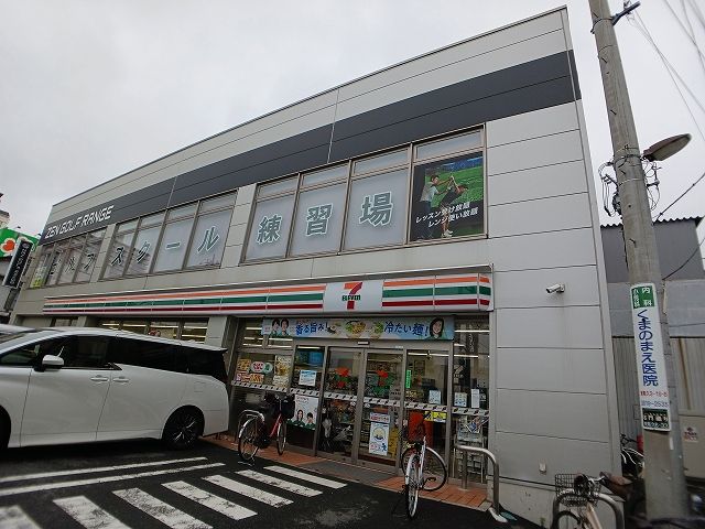 近くのファミリーマートまで240m(徒歩3分)