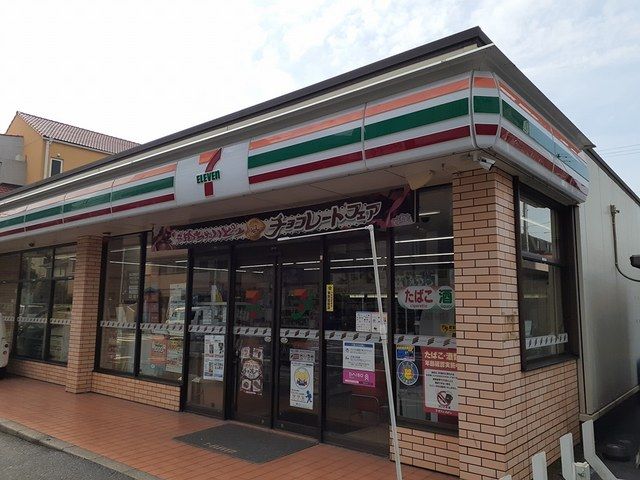 近くのセブンイレブン千葉今井まで557m（徒歩7分）